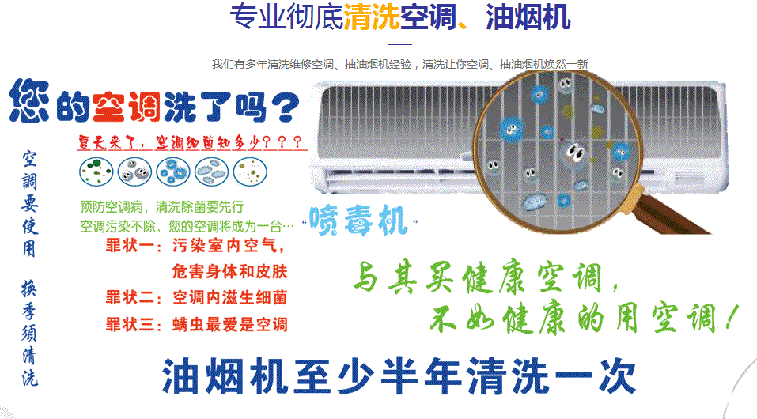 萝北空调维修售后服务中心电话在哪里找